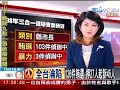 全台淪陷 126件賄選 押27人起訴45人
