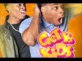 Emmanuel and Phillip Hudson - #GetYoKids
