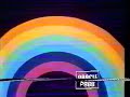 Rainbow - Wall Painting (1 Of 2)
