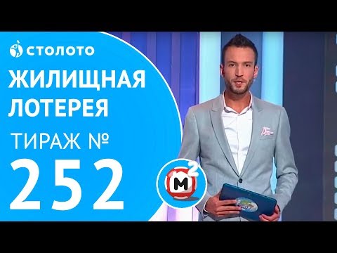Трансляция GHL
