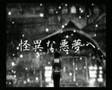 Sleeping Priestess (Fatal Frame 3)