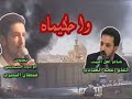 Sayed Baqir Al-Hakim