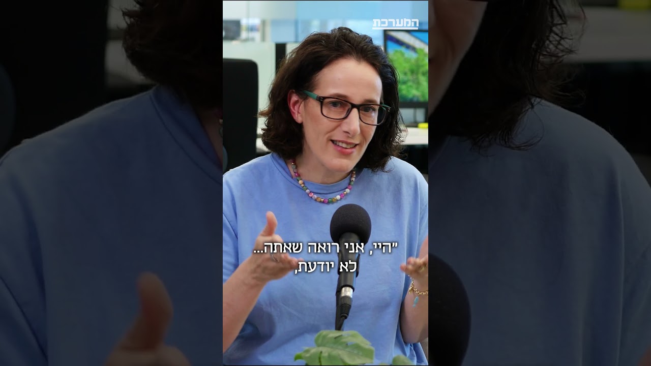 ה-NPC במשחקים יהפכו לסוכני מכירות? מעיין כהן רוזן על חדירת ה-AI לגיימינג ב#המערכת