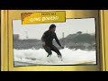 北九州　海　Vol.2 ロングボード