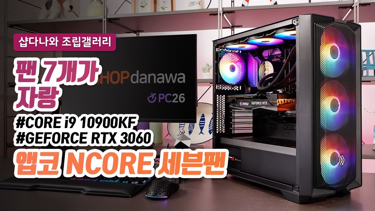 조립PC