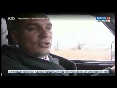 Россельхознадзор привлек организацию за нарушение земельного законодательства РФ в Астраханской области