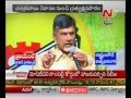 Chandrababu pressmeet after mopidevi arrest