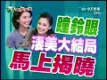 Twins-????[?????]