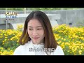 大時代 第173集 Great Times Ep173