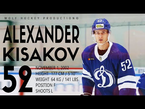 The Best Of Alexander Kisakov | Top Prospect For The NHL 2021 Draft | Hockey Highlights | HD