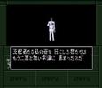 Shin Megami Tensei if...