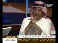 في مساء يوم السبت الموافق 31/5/2008 وعبر قناة الإقتصادية وفي برنامجها الأسبوعي قانون المجتمع وفي حلقته الموسومة بـ السينما في المملكة العربية السعودية استضاف المذيع رياض الودعان مقدم البرامج المعروف كلاً من الدكتور عثمان البريكان عضو هيئة التدريس بجامعة الملك سعود في الرياض والكاتب الصحفي في جريدة الجزيرة عبدالله بن بخيت وقد اشترك أيضاً في المداخلات الهاتفية الشيخ المعروف عوض القرني والكاتب في صحيفة الوطن عبدالله العلمي وآخرين ، كما جرت العادة عند ظهور أي من الليبرالين على الهواء مباشرة وفي حوار صريح يكون وضعهم صعباً حيث لا مجال للكذب والتزوير والتلفيق كما في أعمدة صحفهم التي لا تسمح لأحد بأن يرد عليهم فأمامهم خيارات للبرامج المباشرة وهي إما التقية وهي إظهار شيء وإبطان شيء آخر وهذا لا يحقق لهم ما يريدون من إفساد عاجل للمجتمع وإما أن يظهروا للناس على الهواء مباشرة فسادهم وفساد منهجهم واعتقادهم والذي يلبسوه صبغة الإصلاح وقد يجد له بعض الحمقى والأغبياء ممن سيتلقف هذا الكلام مصدقاً له وغالب من يتبع القوم أهل الشهوات معدومي الغيره والرجولة ممن هم ذكور وكما يقال كل رجل ذكر وليس كل ذكر رجل