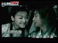 2002年中視播出《風雲Ⅰ》片尾