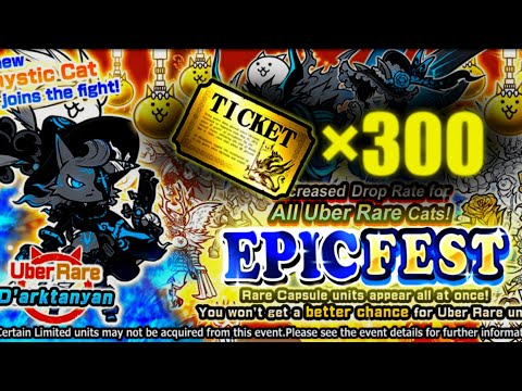 The Battle Cats - Opening 300 Rare Tickets on Epicfest for D'arktanyan