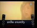 Lao Music Awards 2008 - Best New Artist Lao Music Awards 2008 - Best New Artist