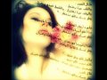 شموخ عزي - تفرقنا السنين