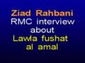 ziad rahbani RMC interview (about lawla fushat al amal play)