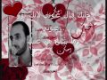 دارين حدشيتي حبيبي يا ملاك.wmv