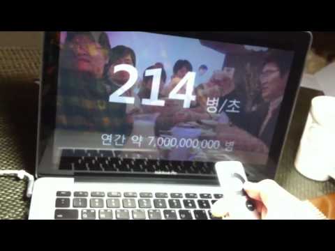 how to control keynote with iphone