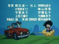 TVアニメ ドラゴンボール エンディングテーマ 「ロマンティックあげるよ」