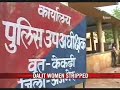 Dalit mother, daughter stripped in Ajmer