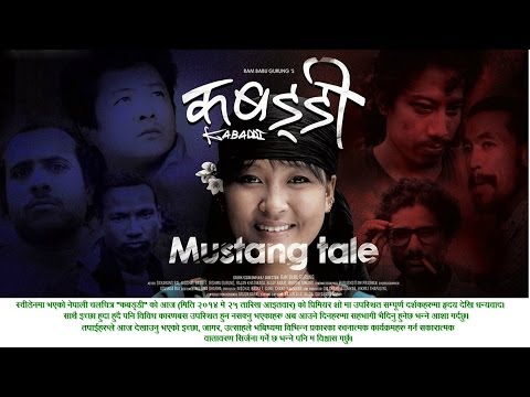 Nepali Movie 'Kabaddi' | Sweden Premiere