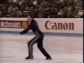1989 World Championships LP - Gaiete Parisian
