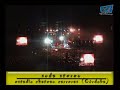24YMEDIA: Soda Stereo - Juego de seducción -Chateau Carreras
