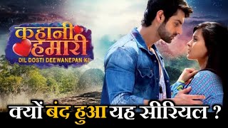 Kahani Hamari Dil Dosti Deewanepan Ki Why Off Air 