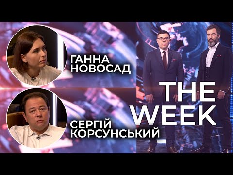ГАННА НОВОСАД та СЕРГІЙ КОРСУНСЬКИЙ у ток-шоу THE WEEK Тараса Березовця та Пітера Залмаєва 1.08.2020