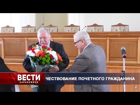 Вести Барановичи 25 октября 2021.