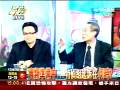 新台湾星光大道 2008年12月2日_chunk_6