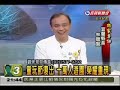 2010/07/16 - 謝志偉專訪宜蘭縣長林聰賢(Part 1 of 2)
