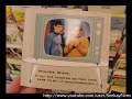 Star Trek – Analysis, Spock.