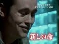 Kagayaku Inochi 2 - Part 2