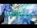 ガンダム00 第二期予告