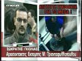 Και ενώ η Ελλάδα θρηνεί τον Αρχιεπίσκοπο, το δημοσιογραφικό έπος συνεχίζεται. Σήμερα: Mega εναντίον Έλλης Στάη και Ι. Μάνδρου.Παραλίγο να ξεχάσουμε την όζουσα Ζαχοπουλιάδα και τις τόσο ιπποτικές κονταρομαχίες του δημοσιογραφικού κόσμου. Σήμερα το Mega αντεπιτίθεται στα πιο «ωραία μάτια» της ελληνικής τηλεόρασης και στην «αρχοντοκυρία του σκότους». Χθες οι δύο κυρίες (Έ. Στάη και Ι. Μάνδρου) είχαν «αποκαλύψει» πληροφορίες ότι και έτερος δημοσιογράφος του Mega έχει πει ότι είδαν το βίντεο Ζαχόπουλου και μίλησαν για «δεύτερο Καμπουράκη». Σήμερα το Mega διαψεύδει τις «αποκαλύψεις»Δείτε το βίντεο, το οποίο άλλωστε θα απολαύσετε και στο βραδυνό δελτίο ειδήσεων. Εμείς το στέλνουμε στο Youtube για την ιστορία...