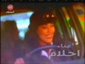 Ahlam احلام ما يصح الا الصحيح - YouTube