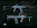 OC-14 \"Groza\" OC-14 \"Groza\"