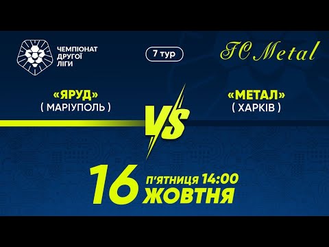 Прев'ю відео