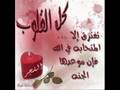 منوعات اغاني عربيه 2009