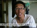 成大mp3事件