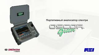 Видеообзор анализатора спектра OSCOR Green OGR-24