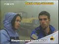 Save Rila - Gospodari na Efira. Save Rila - Gospodari na Efira.