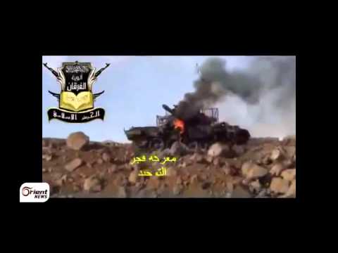 القنيطرة مقتل أكثر من 150 عنصرا للنظام وتدمير آليات في المعارك الأخيرة