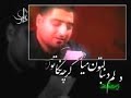 Banifatemeh.7..Hussain Shah Tashna Lab  1386