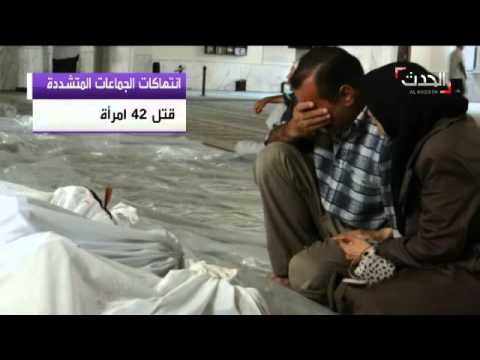 جنسي - 7500 حالة عنف جنسي من قوات النظام ضد النساء بسوريا.