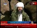 Osama bin Laden - Video message (Blattläuse) Osama bin Laden - Video message (Blattläuse)