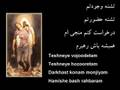 Ey Isa Nazdam Bia