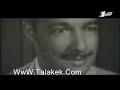 Amr Diab - Wa7ed Menena ???? ???? ???? ????